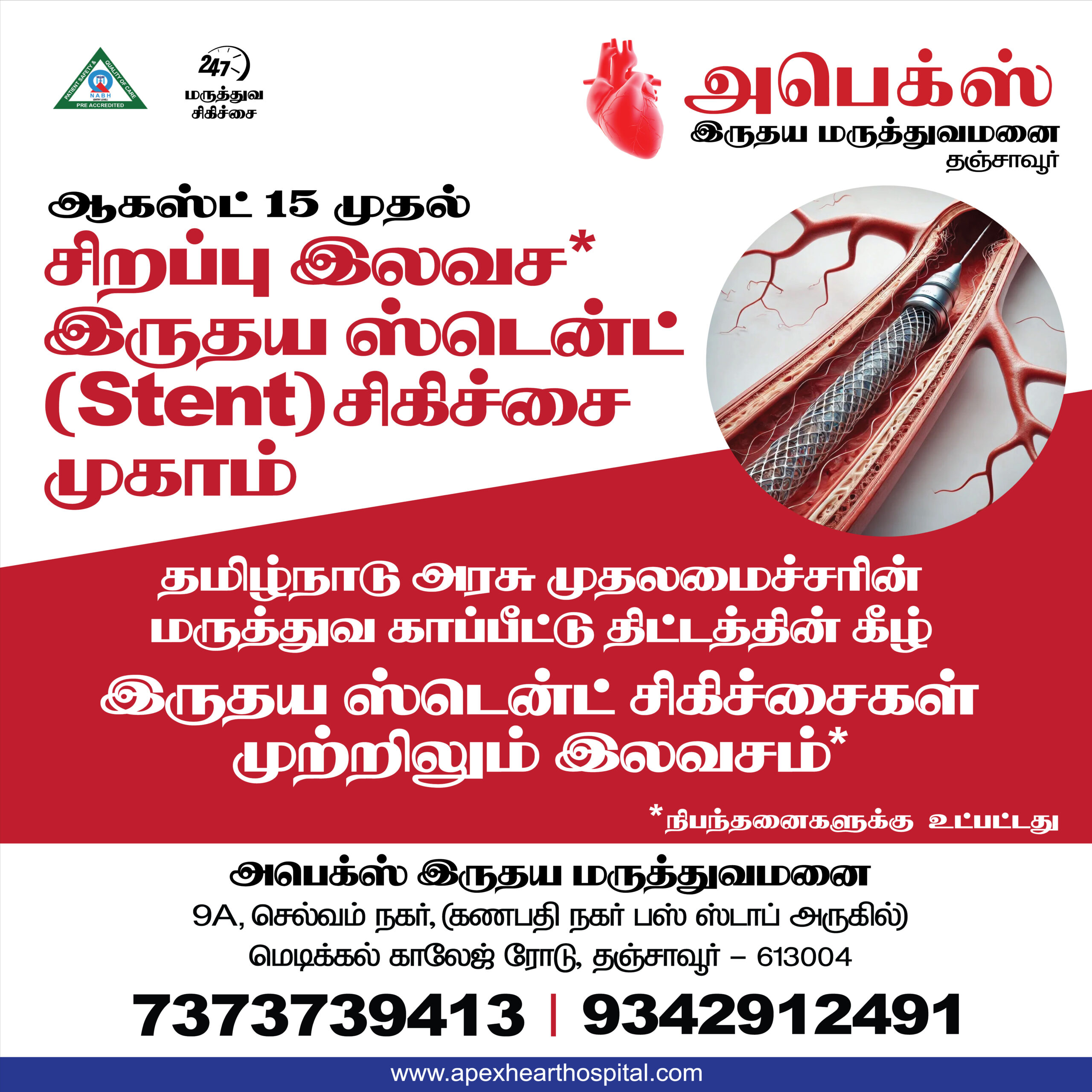 Aug-15-camp-advt---10x-10