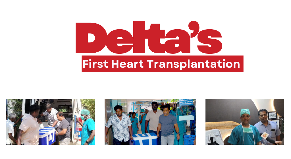 First Heart Transplant