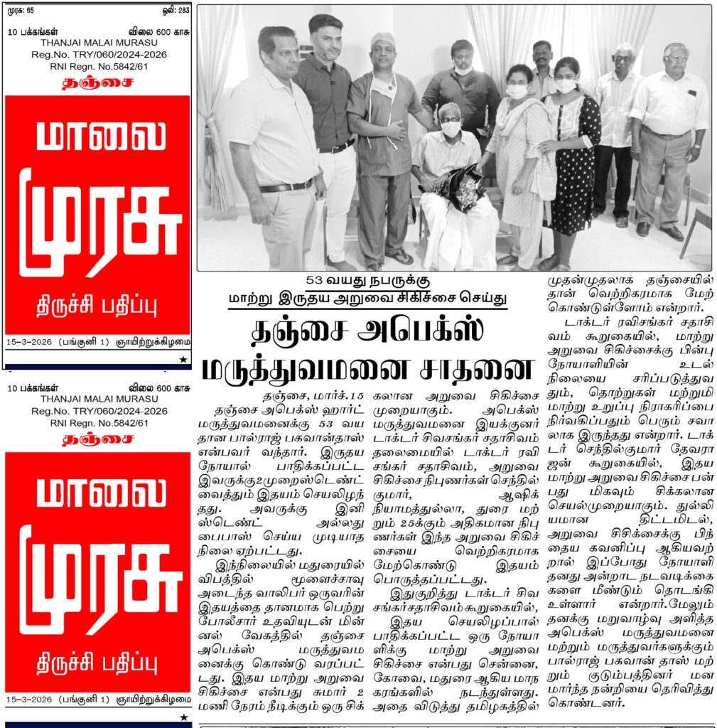 WhatsApp Image 2026-03-21 at 10.32.31 AM