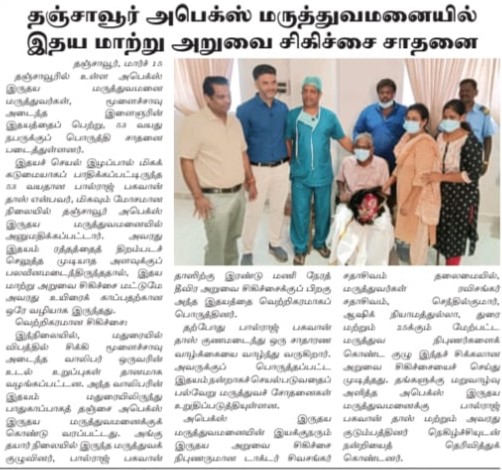 WhatsApp Image 2026-03-21 at 10.32.32 AM