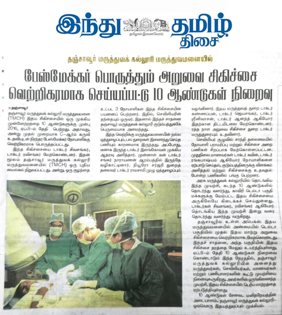 WhatsApp Image 2026-04-07 at 11.12.12 AM