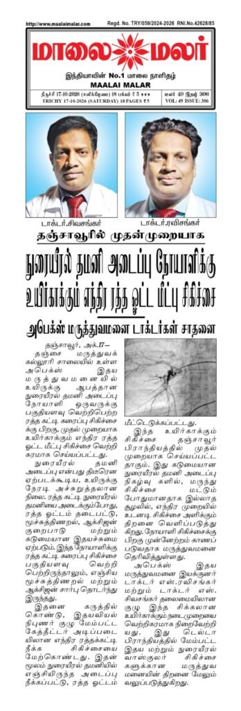 WhatsApp Image 2026-10-19 at 12.16.30 PM (1)