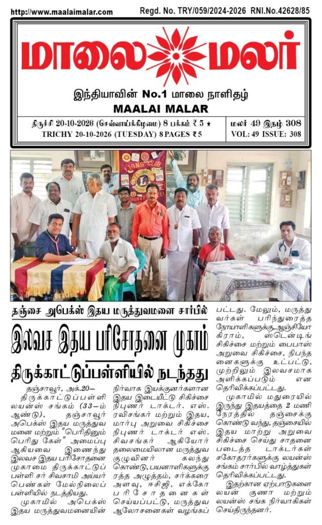 WhatsApp Image 2026-10-20 at 3.26.29 PM